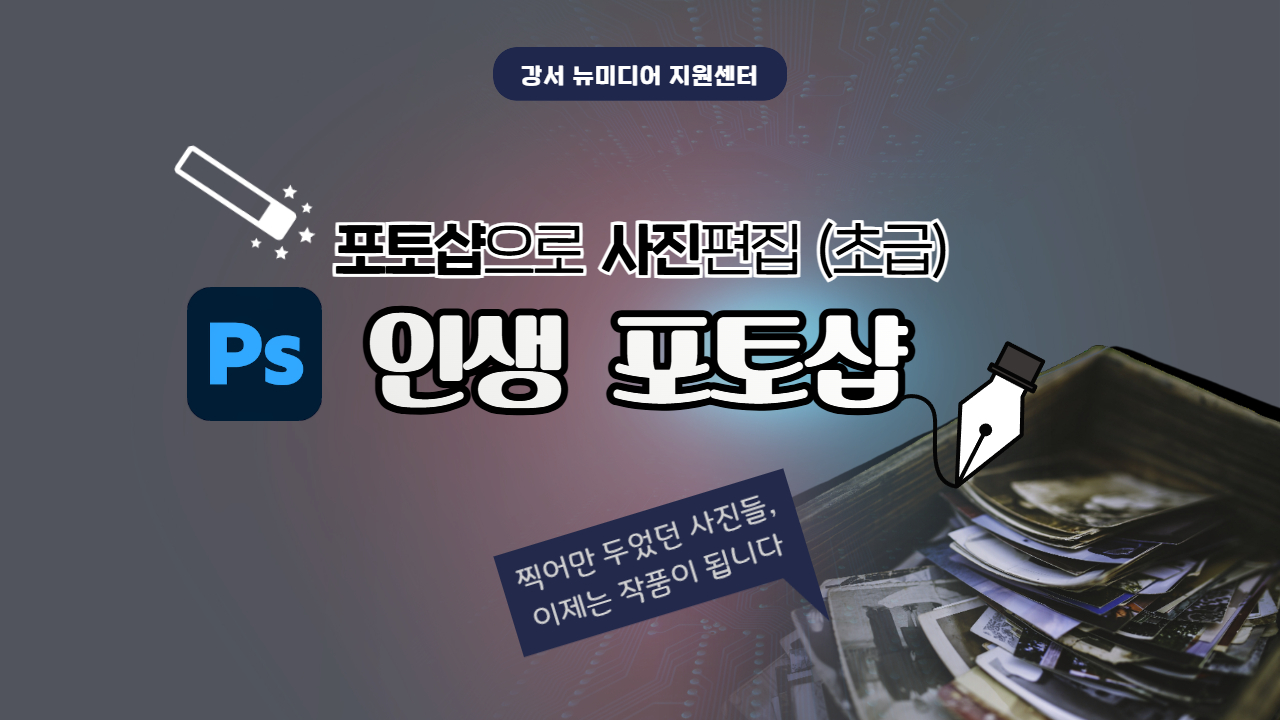 강좌이미지