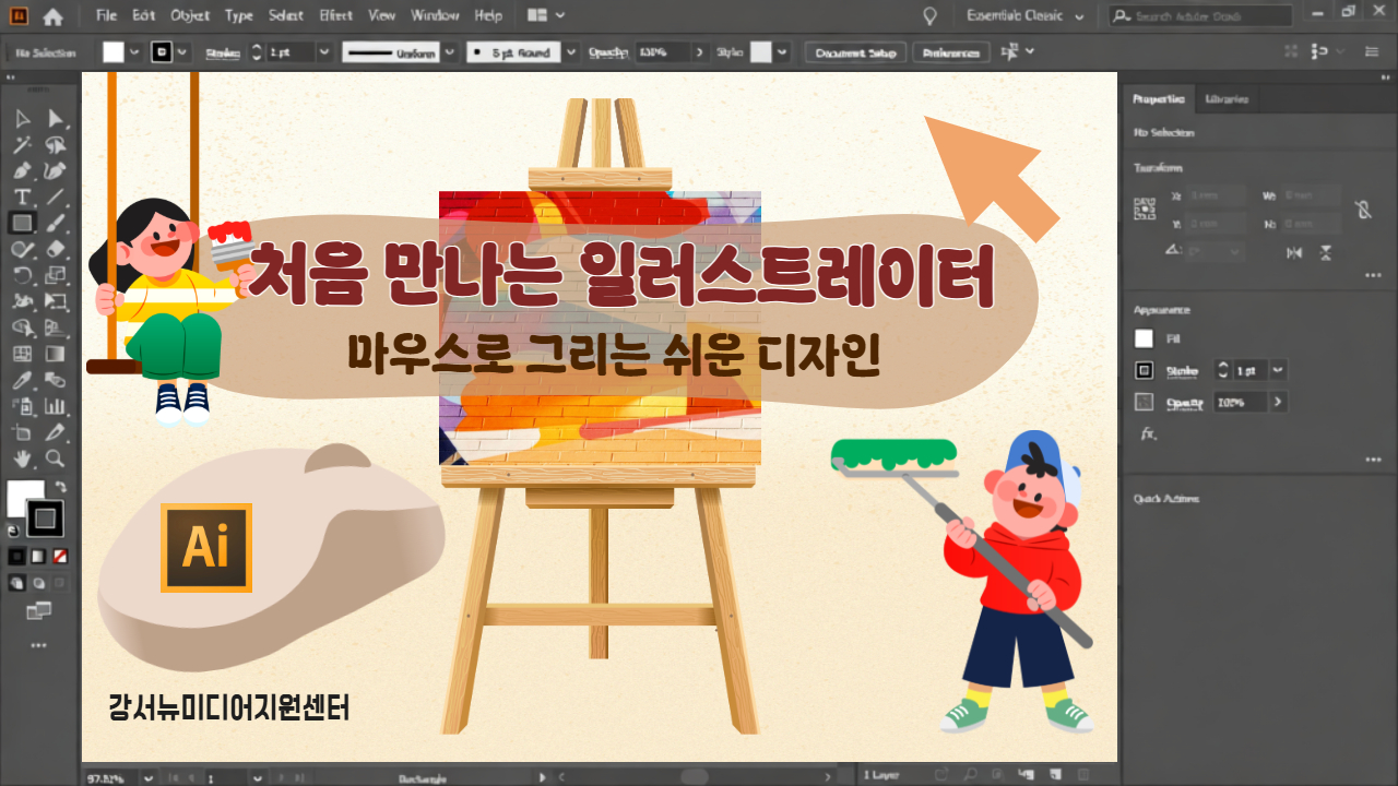 강좌이미지