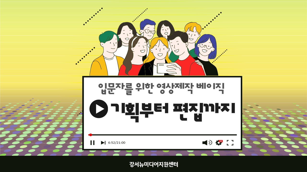 강좌이미지