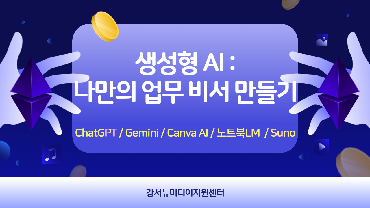 강좌이미지