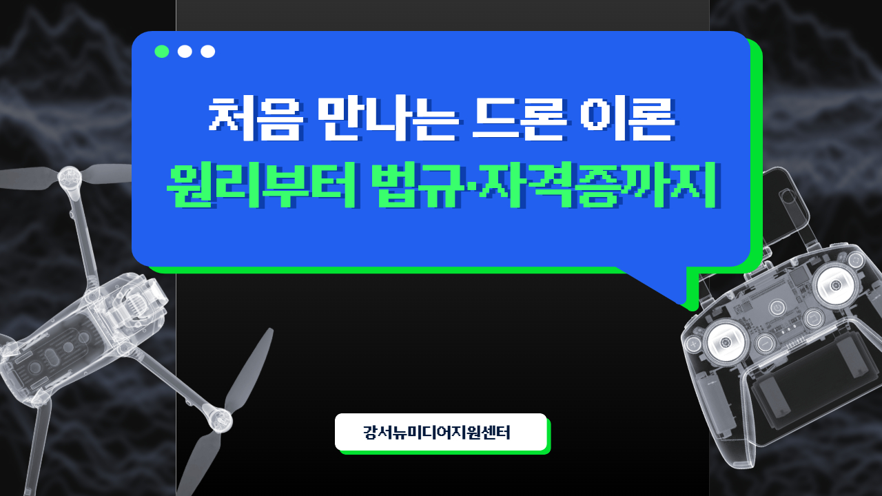 강좌이미지